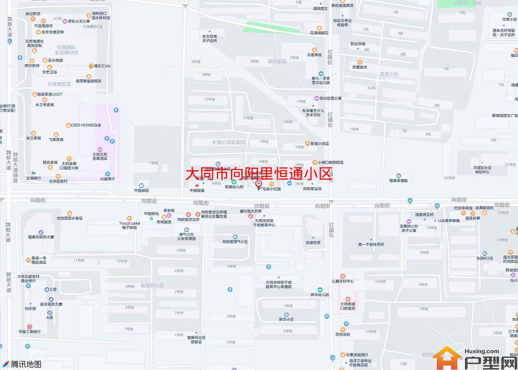 向阳里恒通小区小区 - 户型网