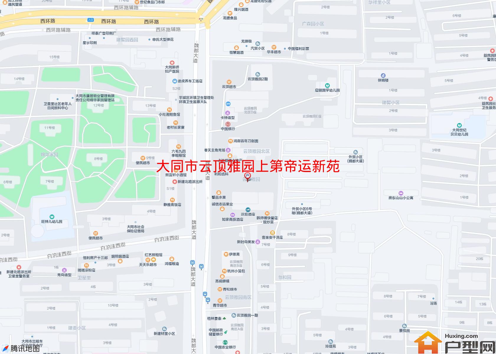 云顶雅园上第帝运新苑小区 - 户型网