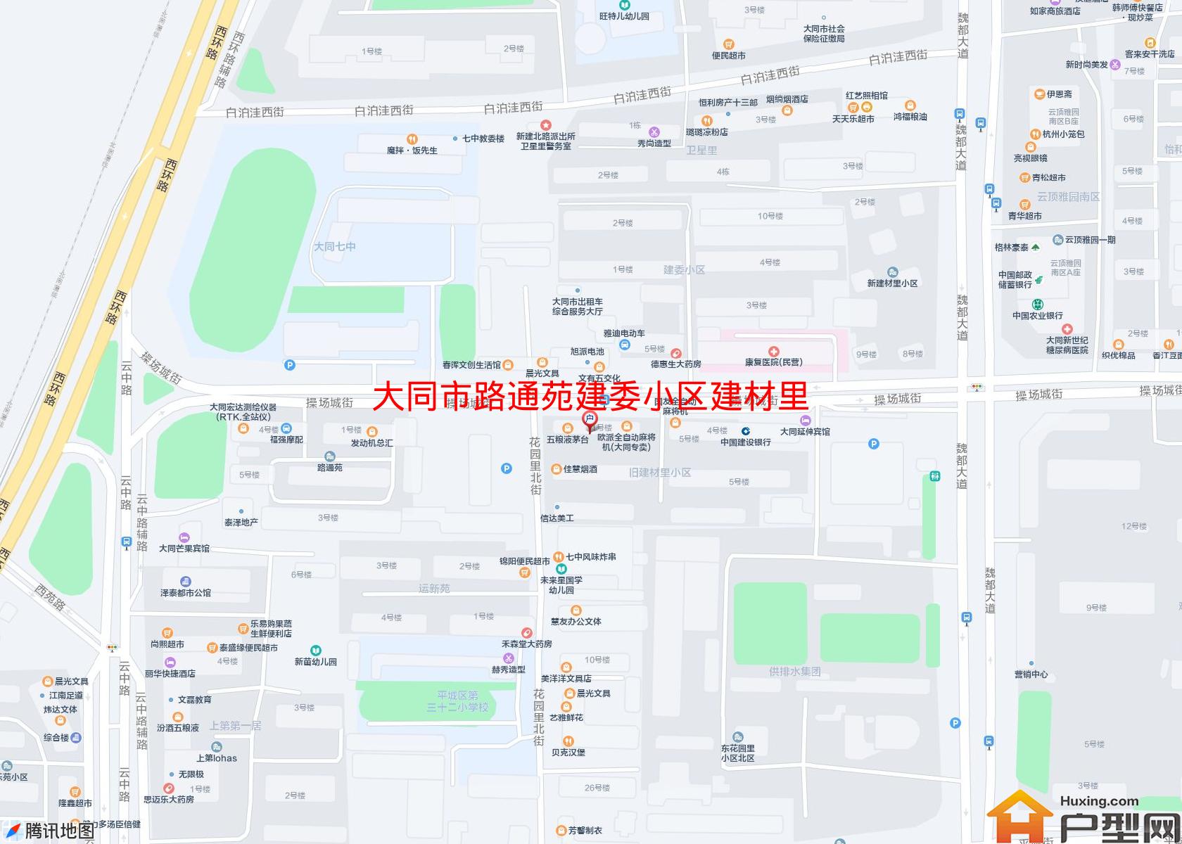 路通苑建委小区建材里小区 - 户型网