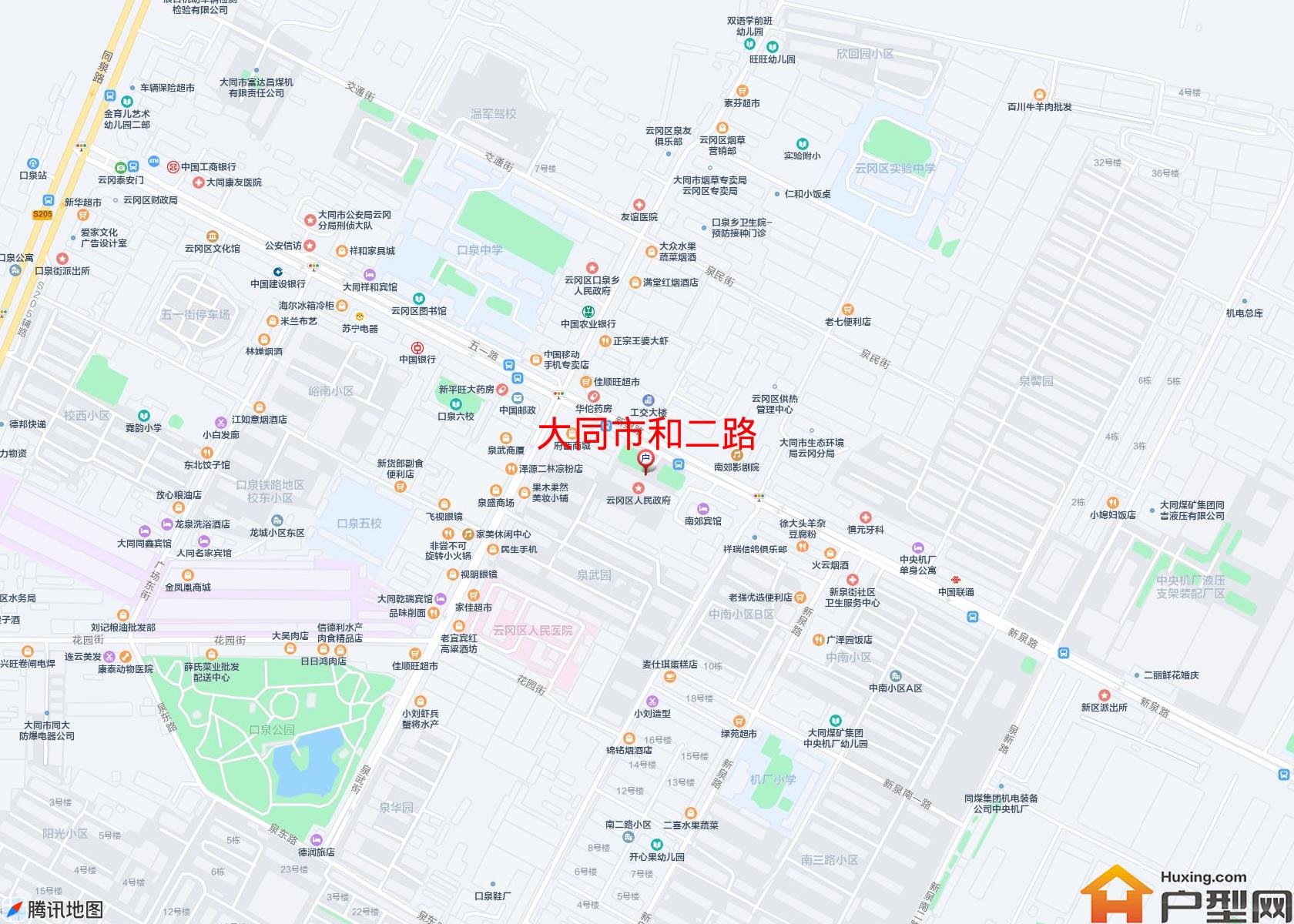 和二路小区 - 户型网