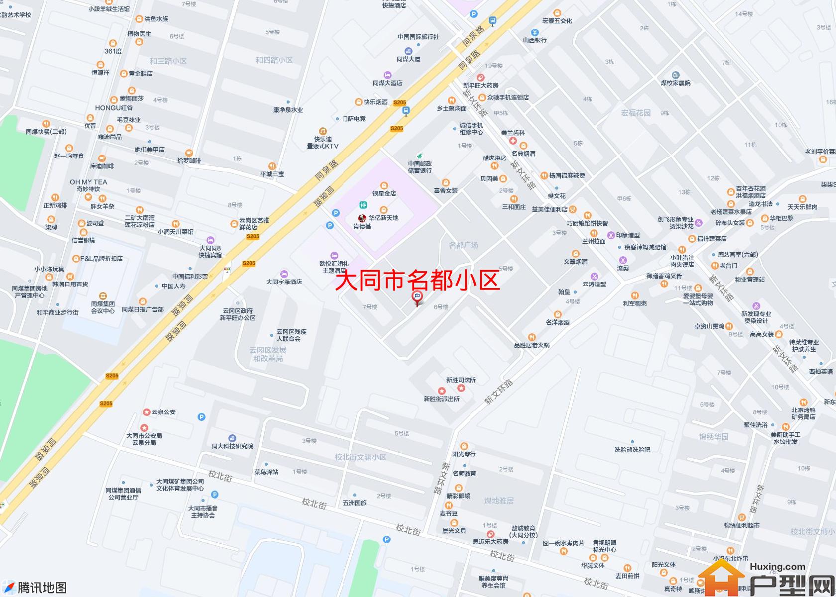 名都小区小区 - 户型网