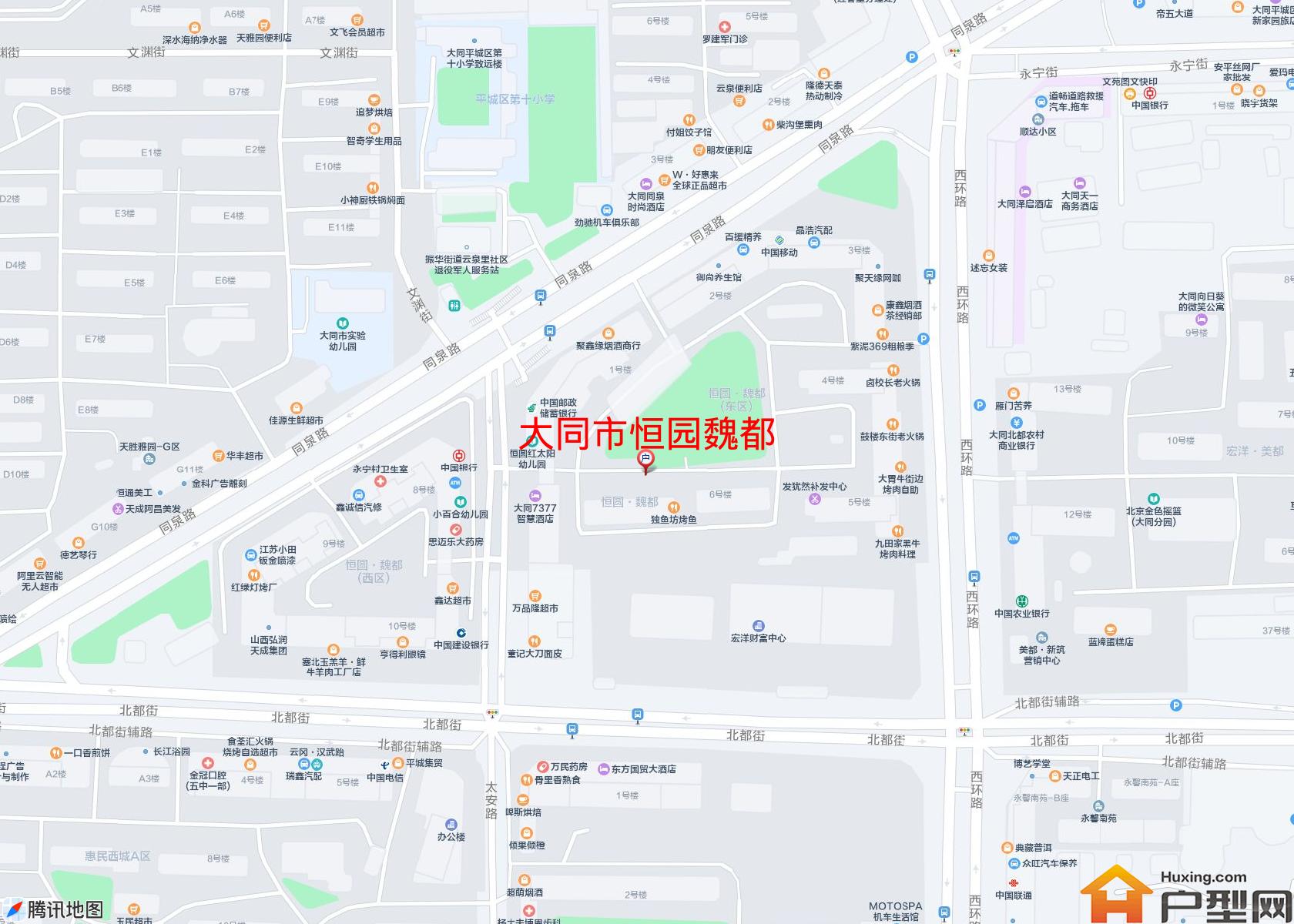 恒园魏都小区 - 户型网