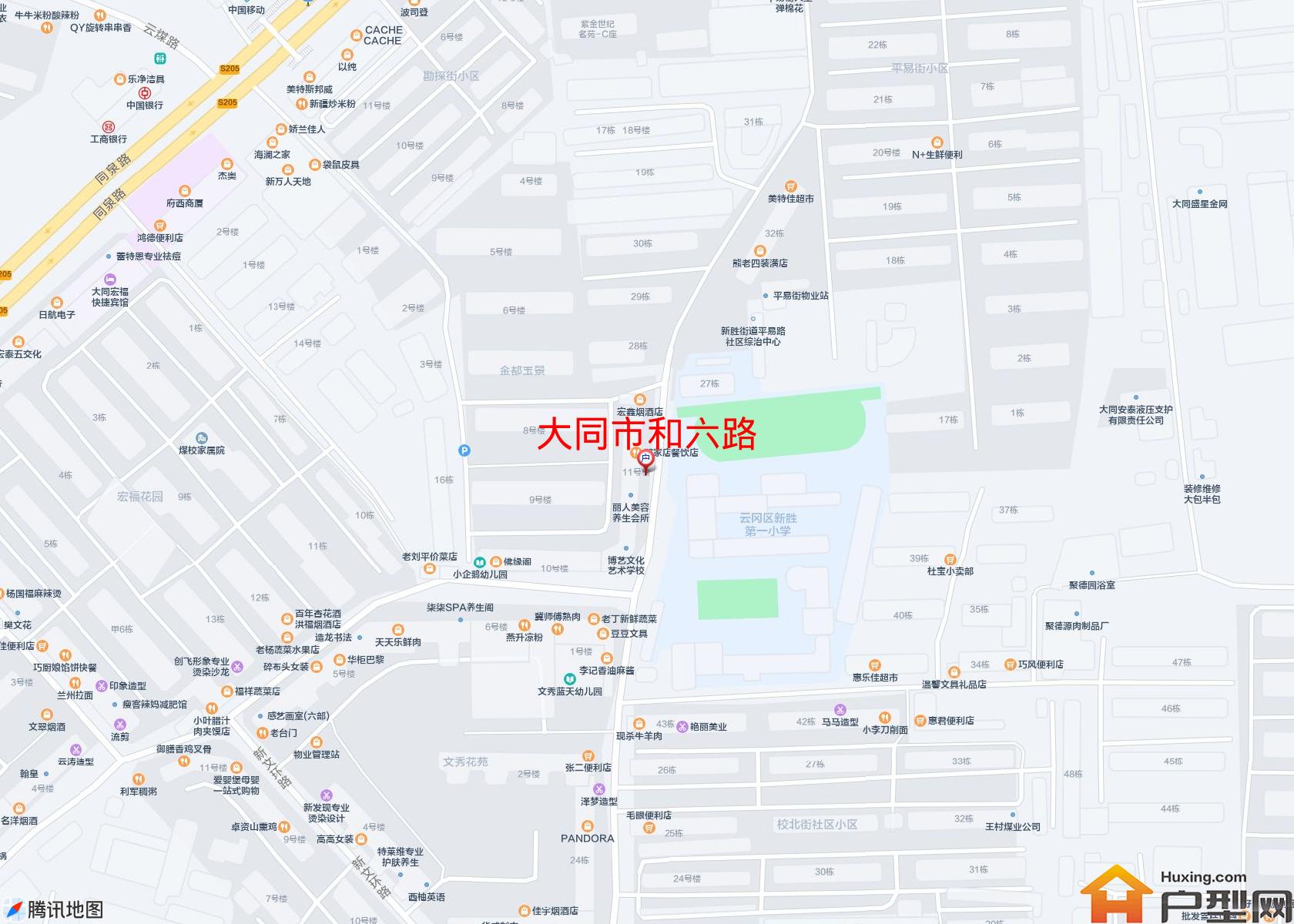 和六路小区 - 户型网