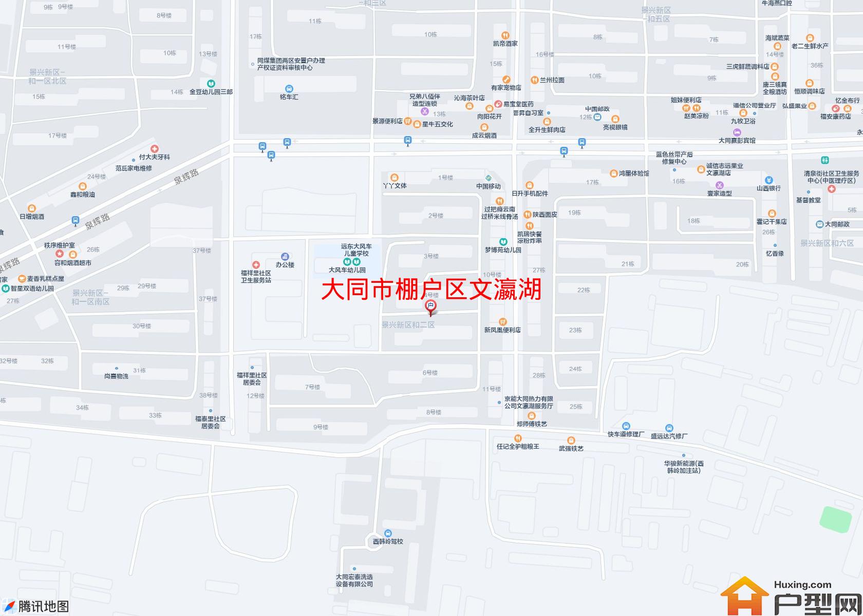 棚户区文瀛湖小区 - 户型网