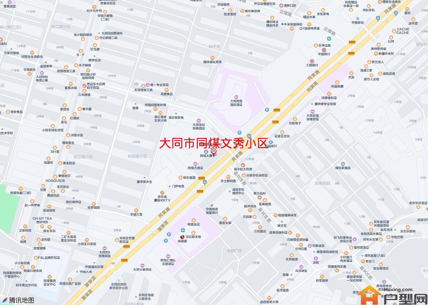 同煤文秀小区小区 - 户型网