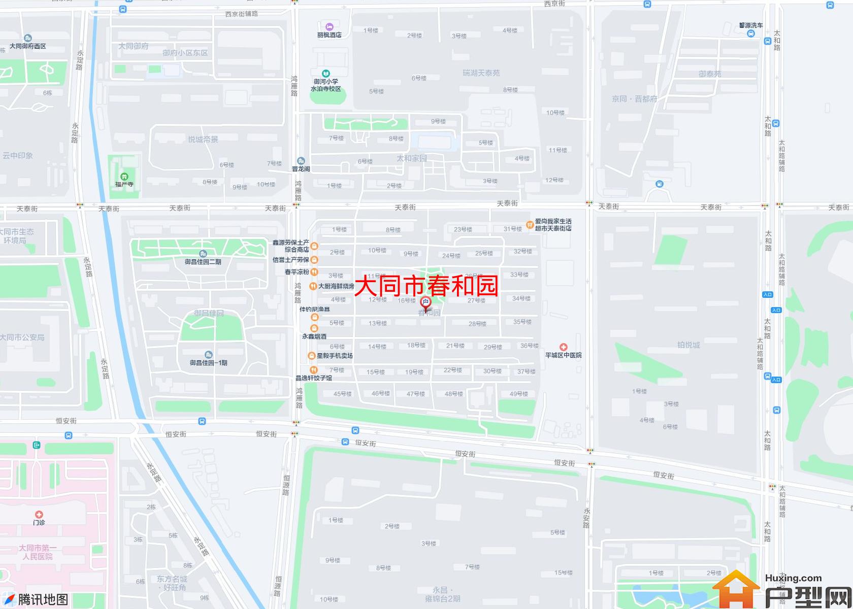 春和园小区 - 户型网