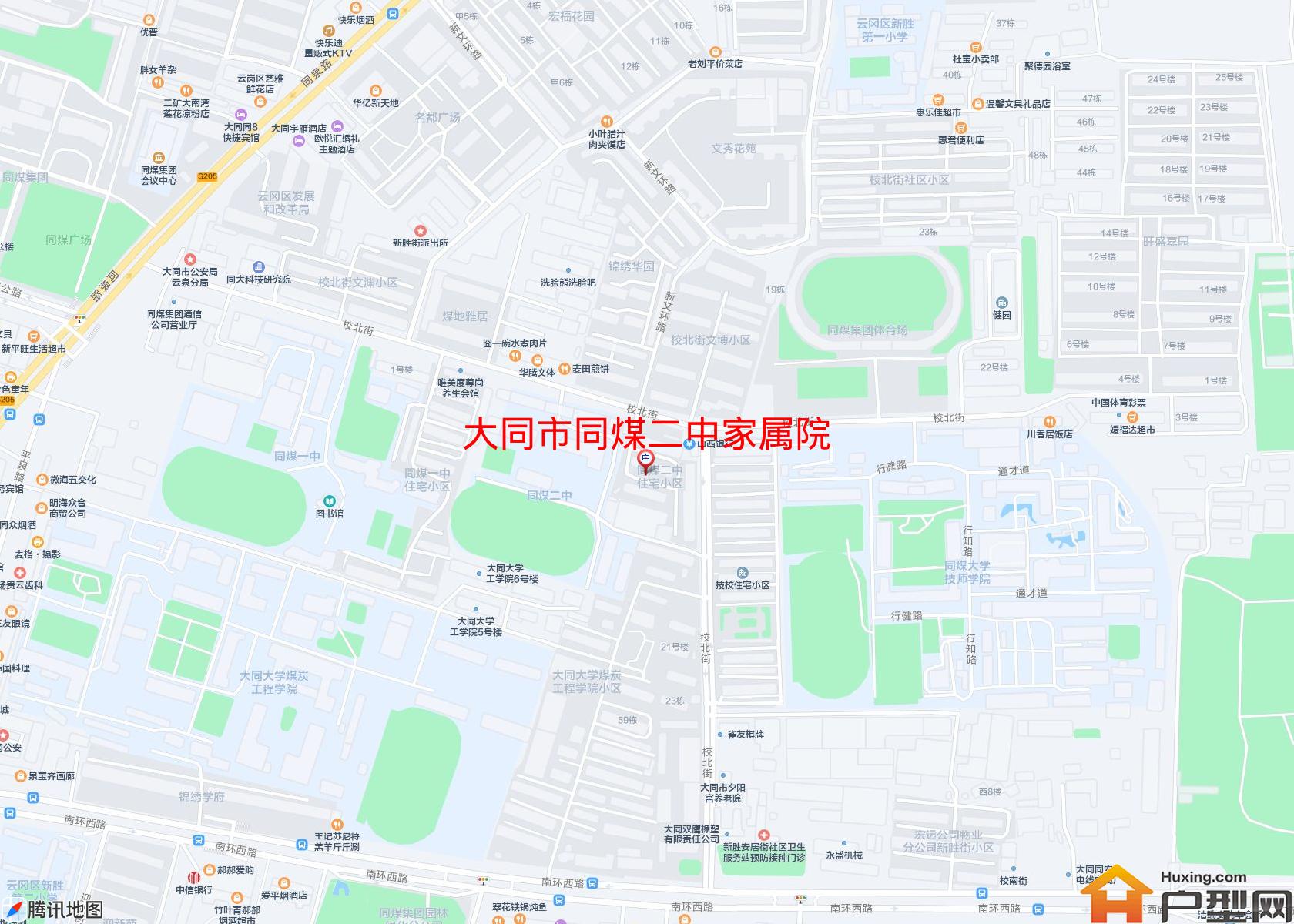 同煤二中家属院小区 - 户型网