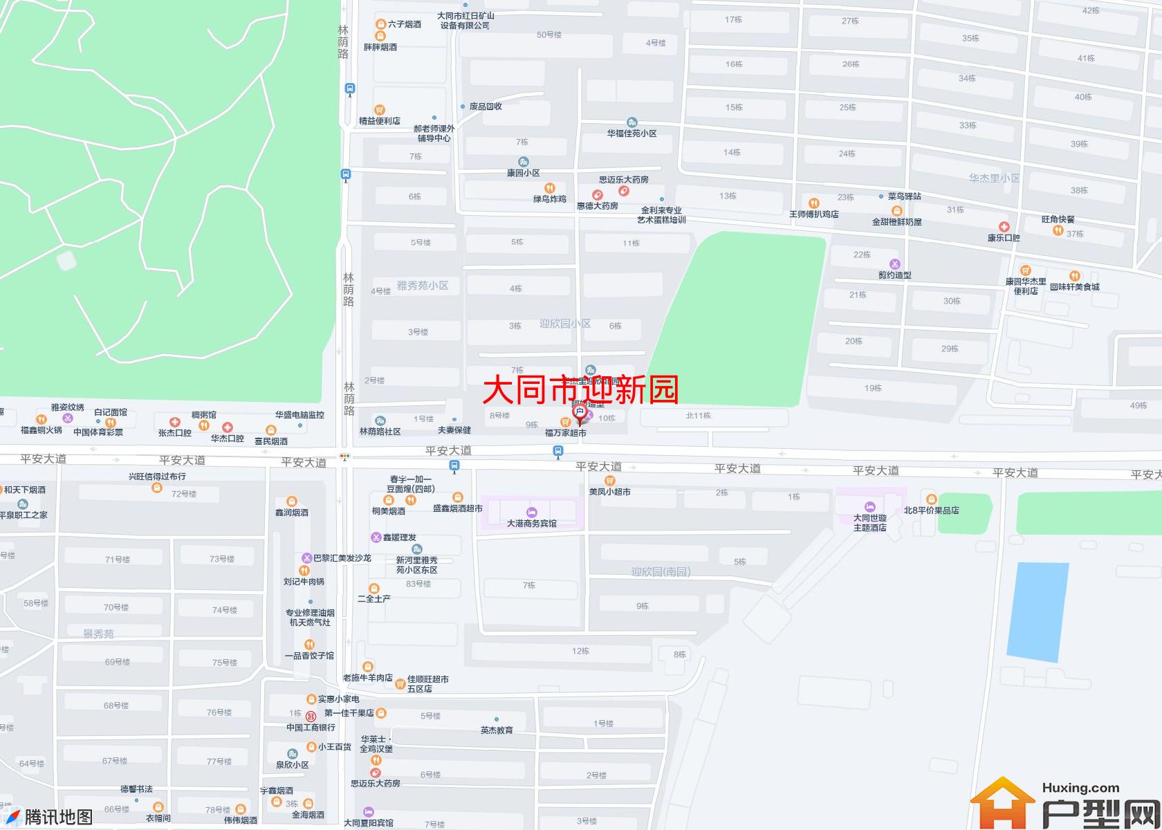 迎新园小区 - 户型网