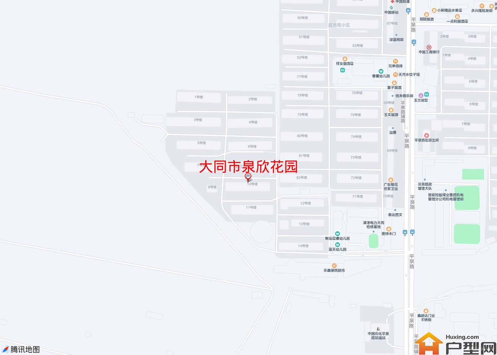 泉欣花园小区 - 户型网
