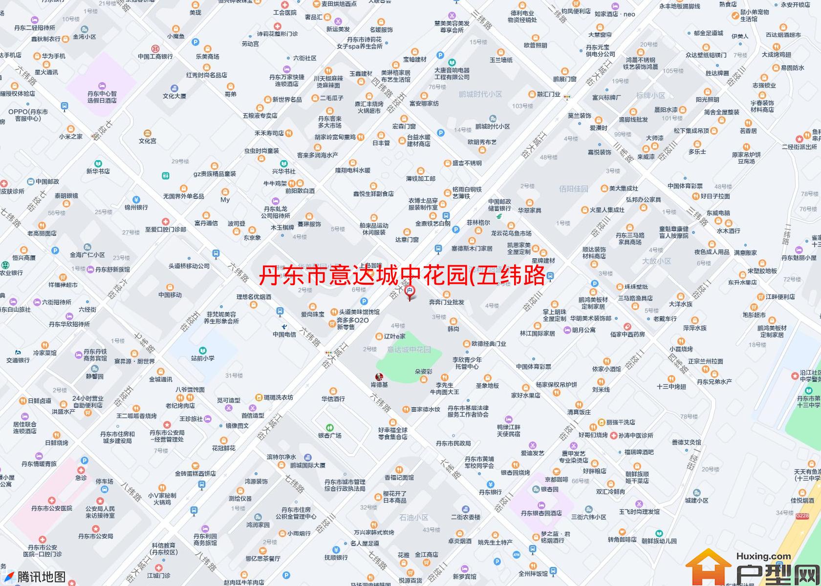意达城中花园(五纬路9-8号)小区 - 户型网