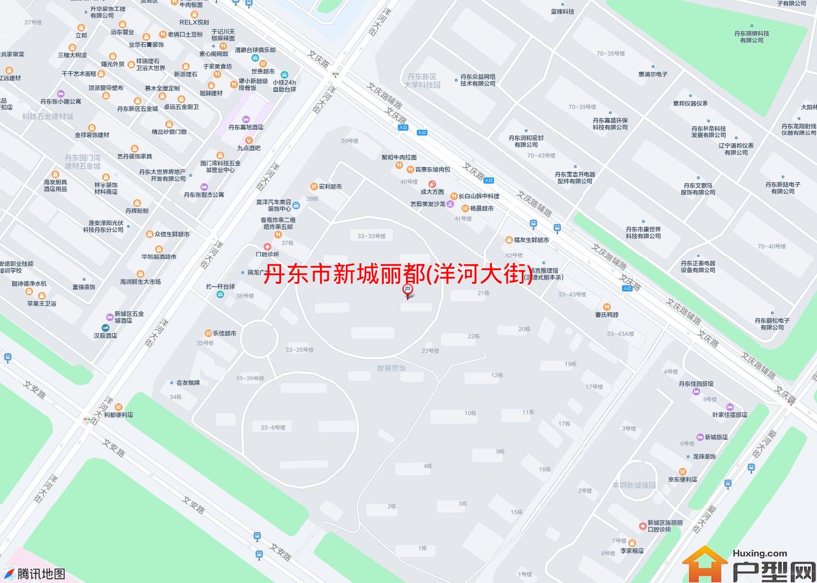 新城丽都(洋河大街)小区 - 户型网