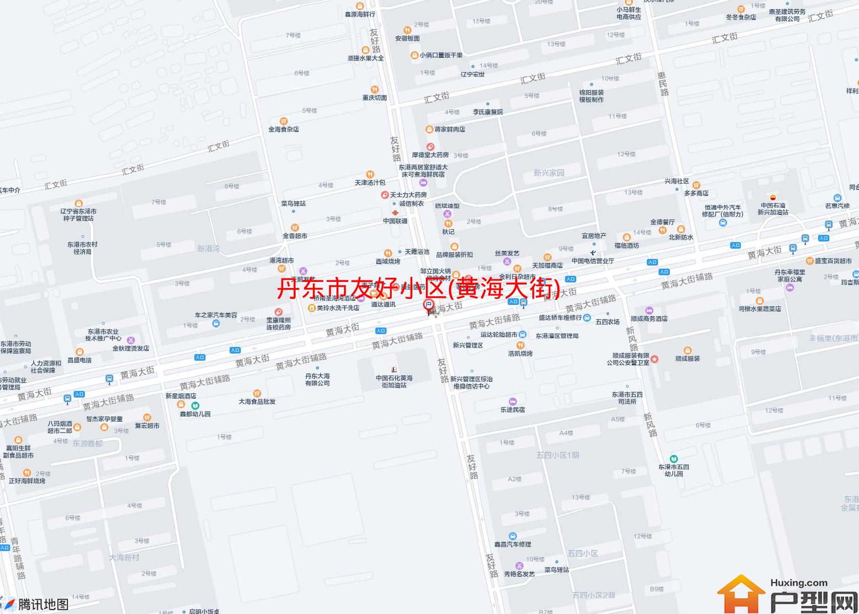 友好小区(黄海大街)小区 - 户型网