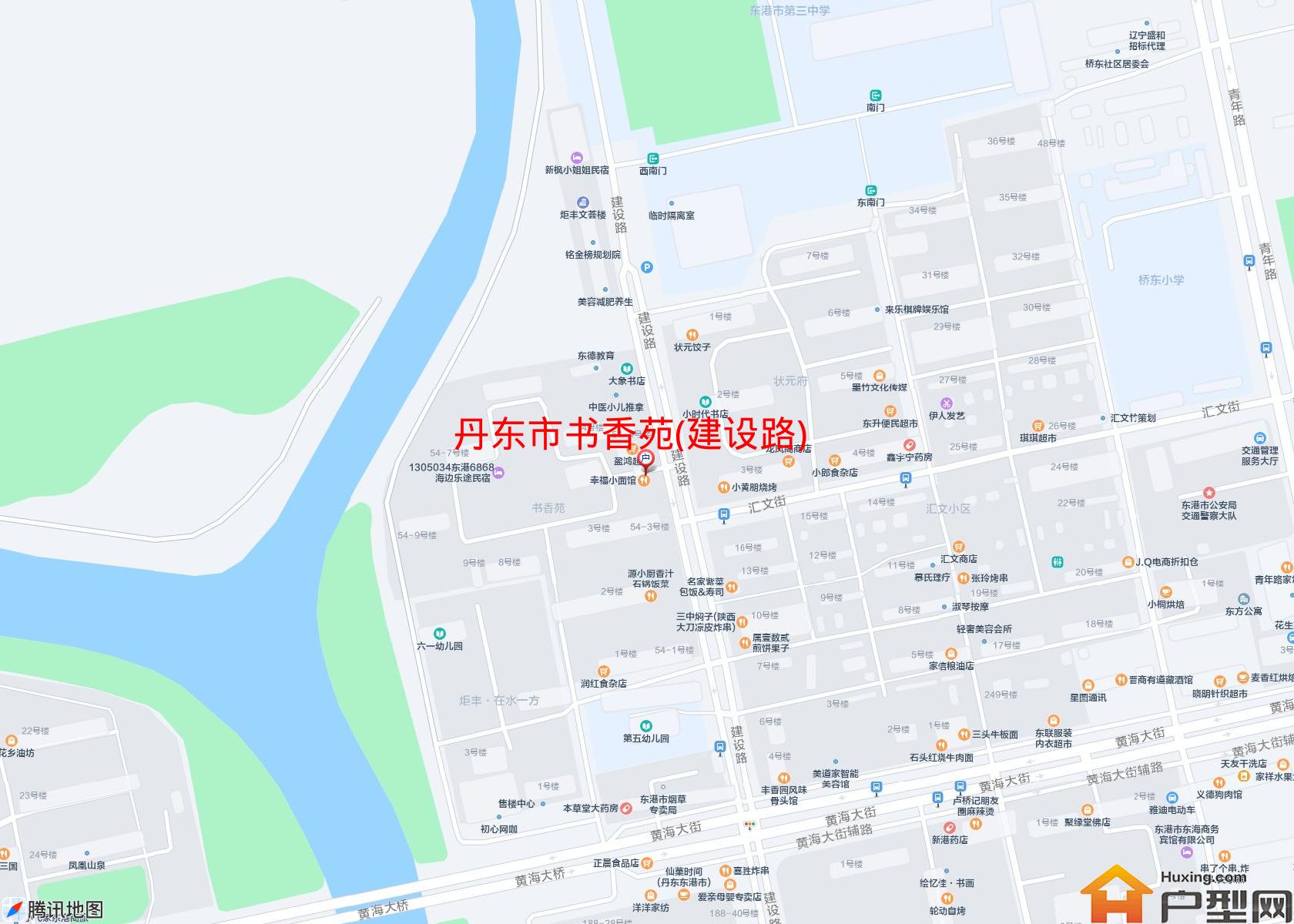 书香苑(建设路)小区 - 户型网