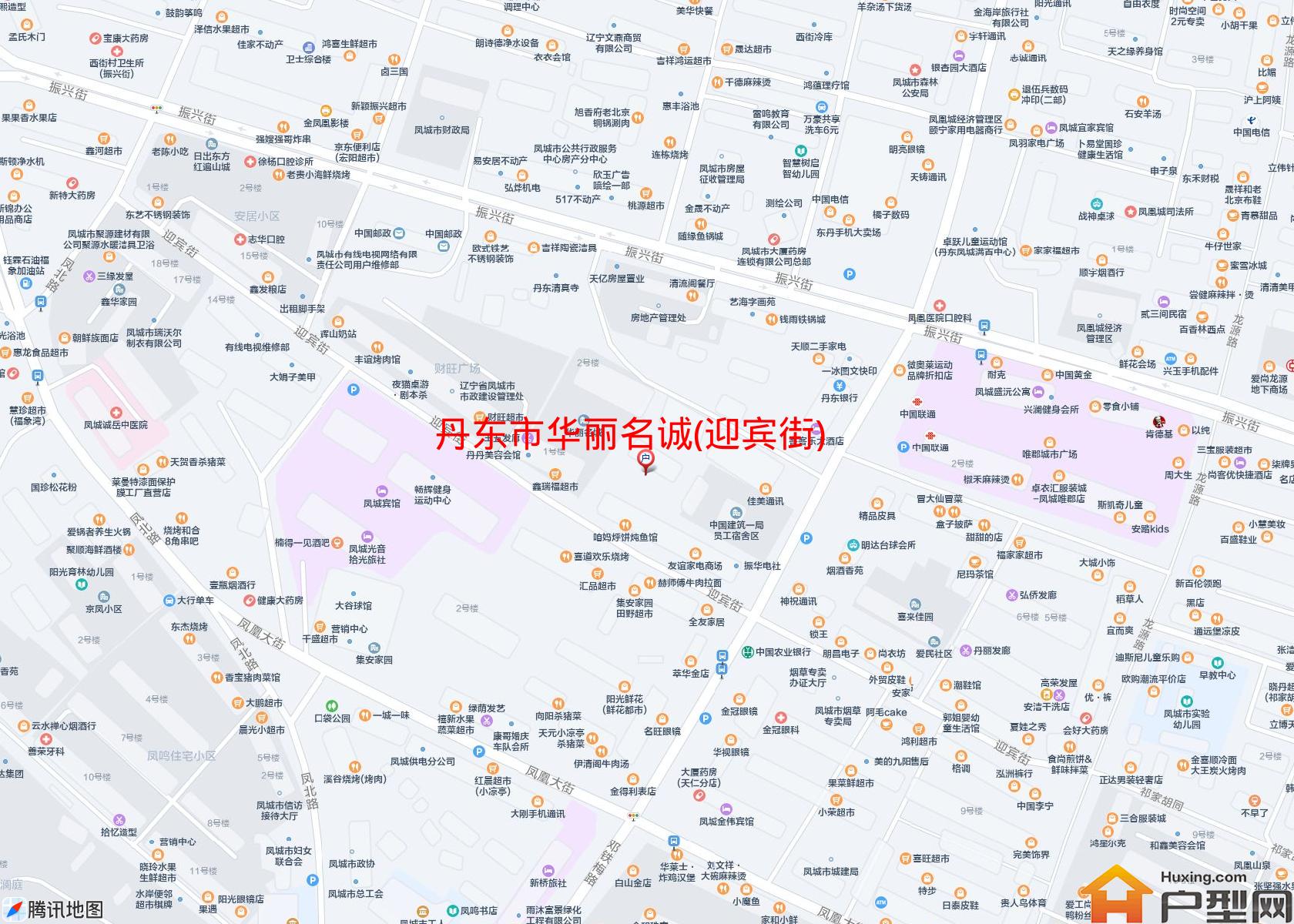 华丽名诚(迎宾街)小区 - 户型网
