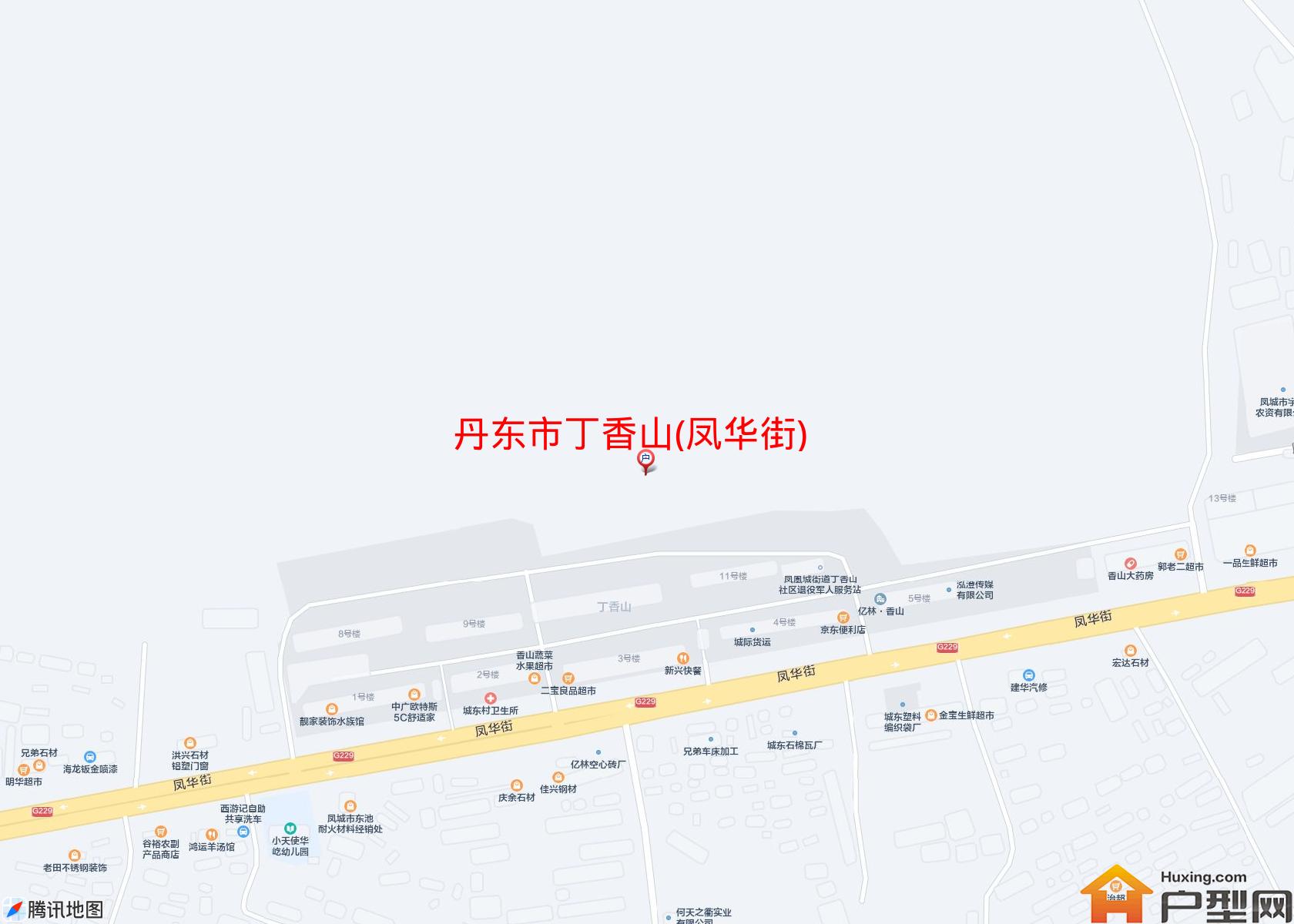 丁香山(凤华街)小区 - 户型网