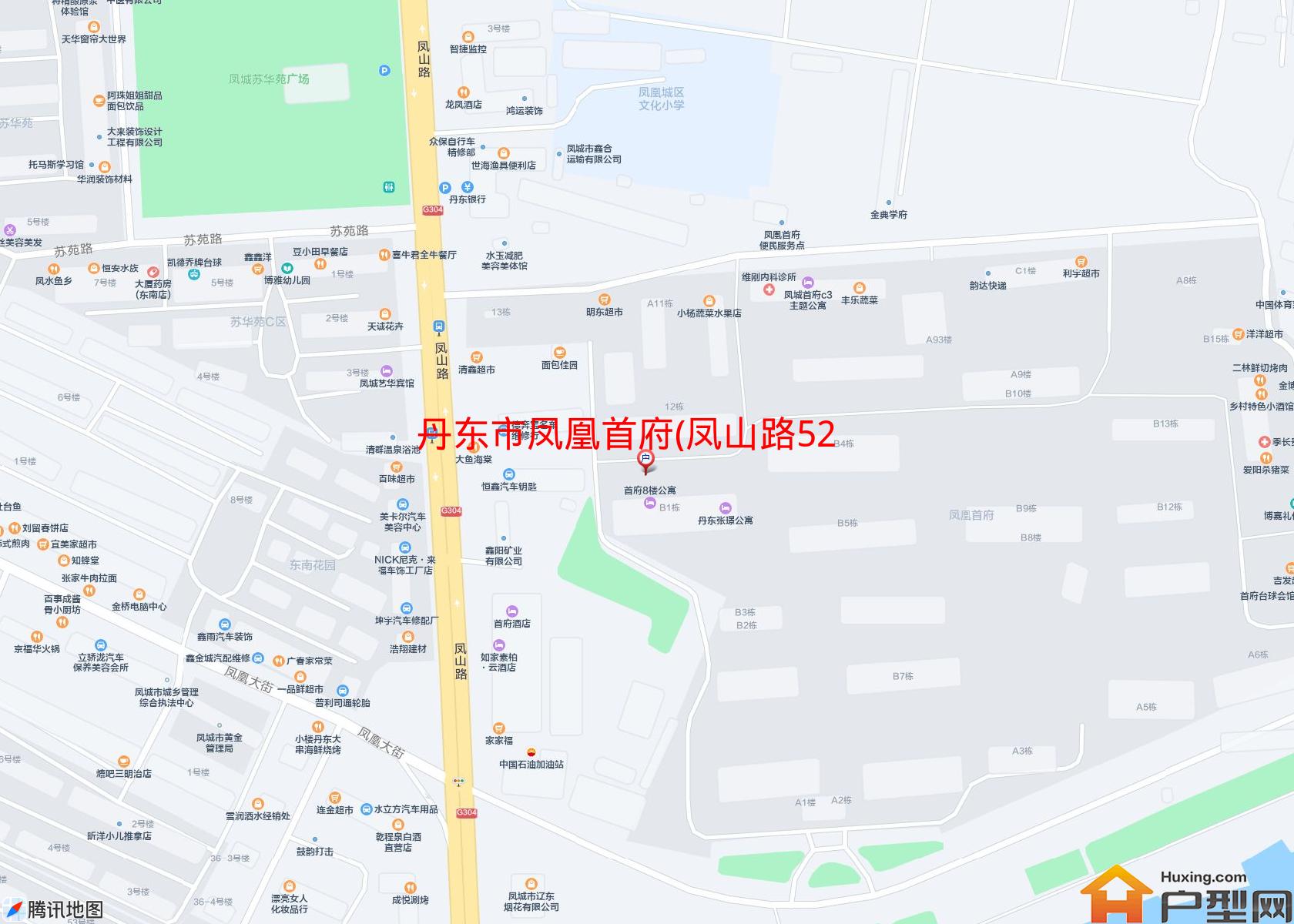 凤凰首府(凤山路52号)小区 - 户型网
