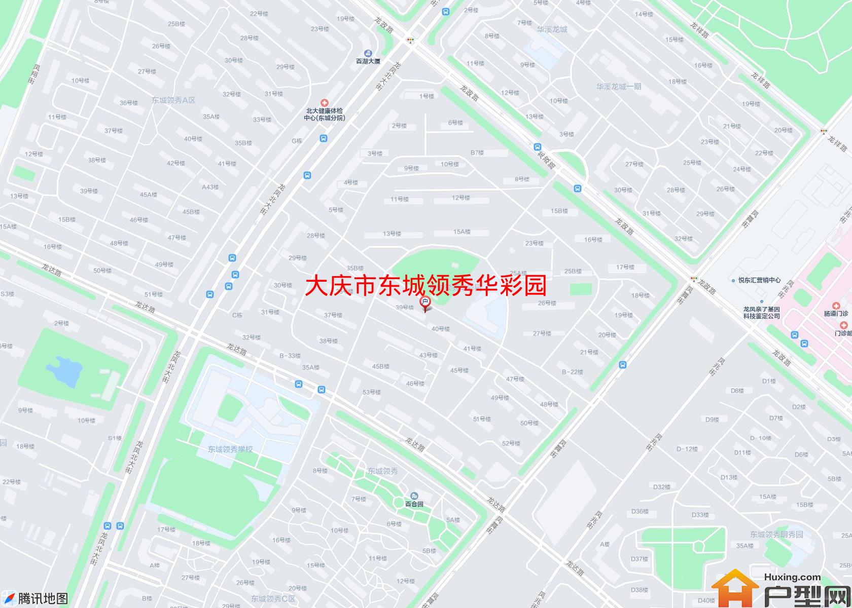 东城领秀华彩园小区 - 户型网