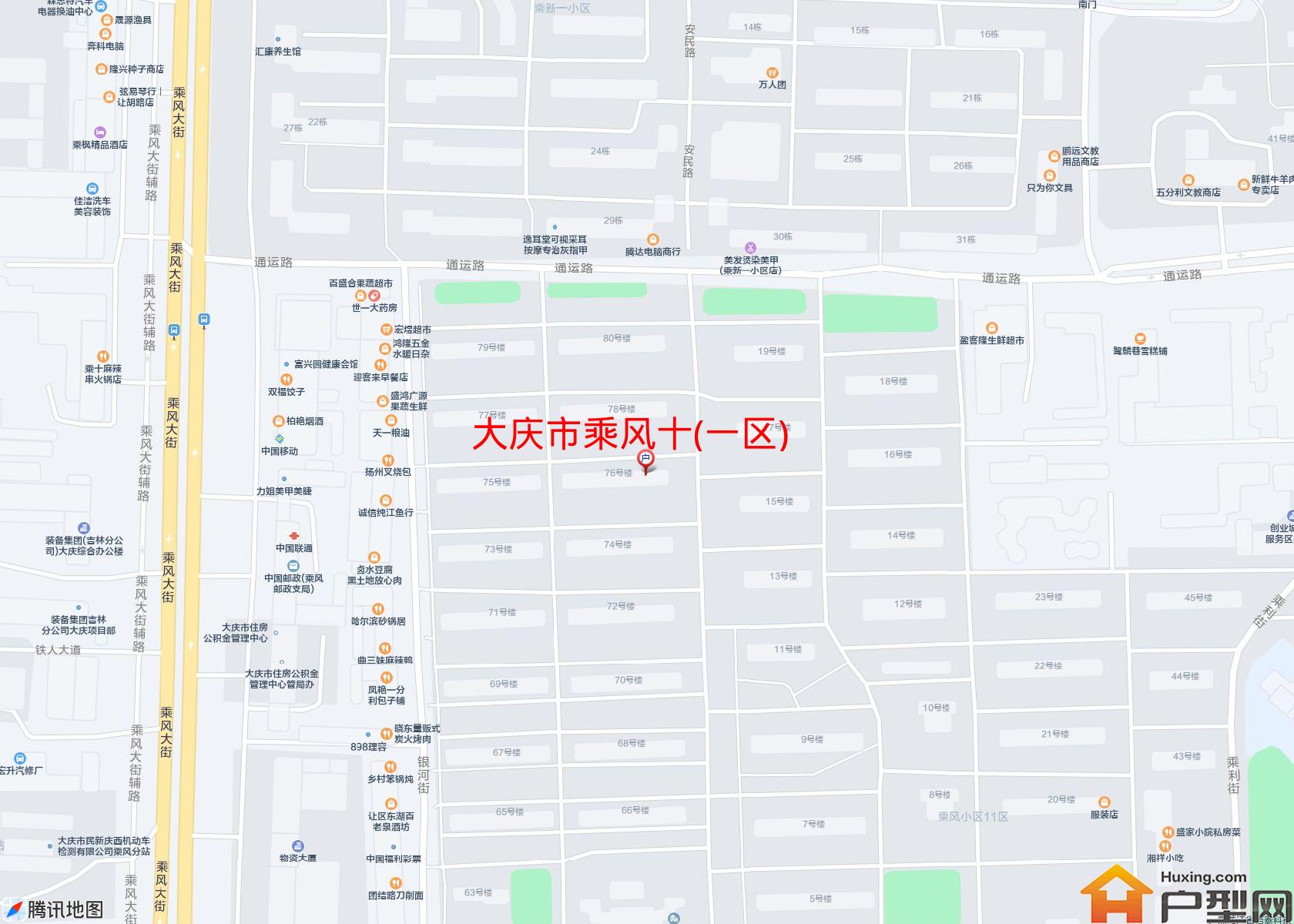 乘风十(一区)小区 - 户型网