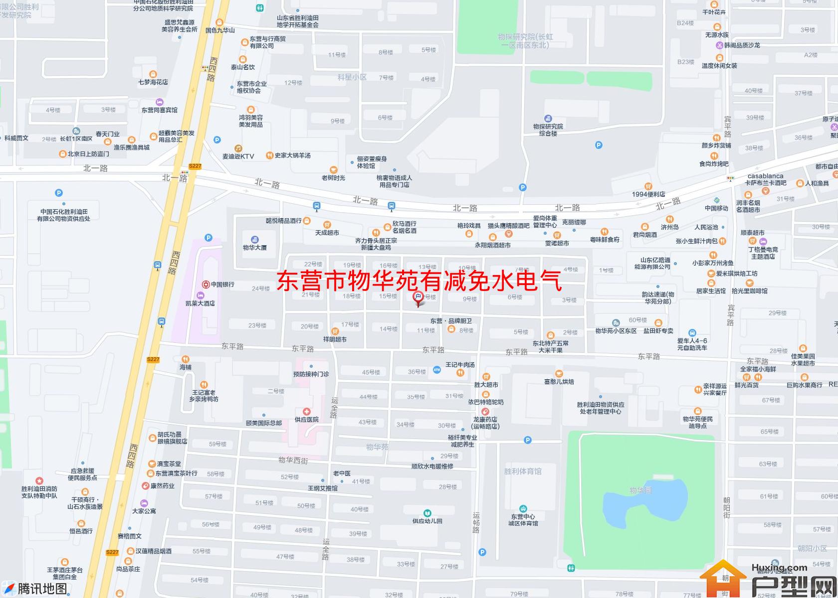 物华苑有减免水电气小区 - 户型网