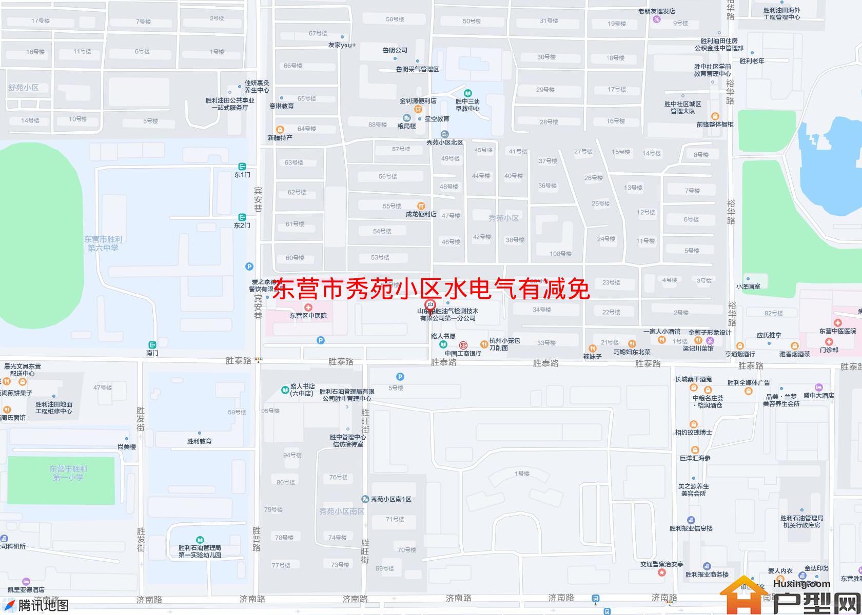 秀苑小区水电气有减免小区 - 户型网