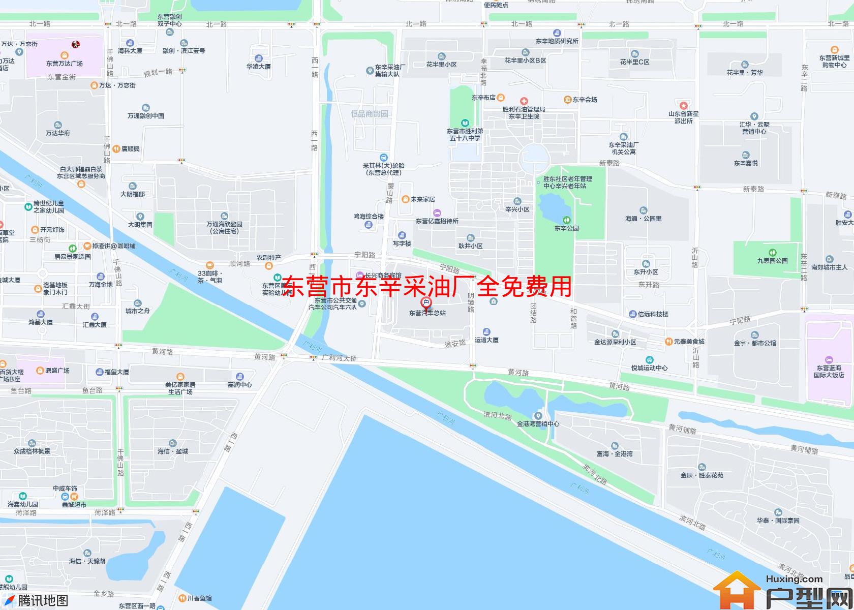 东辛采油厂全免费用小区 - 户型网