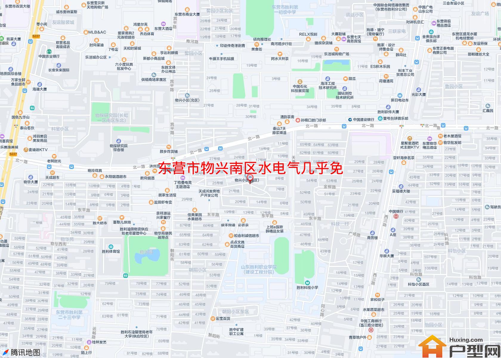 物兴南区水电气几乎免小区 - 户型网