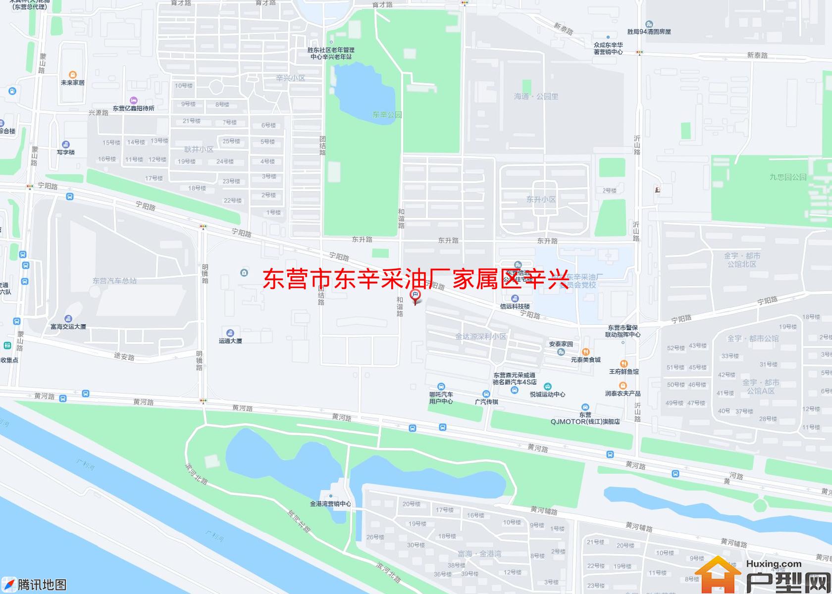 东辛采油厂家属区辛兴小区 - 户型网