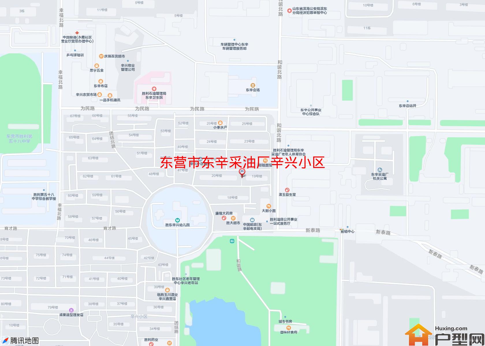 东辛采油厂辛兴小区小区 - 户型网