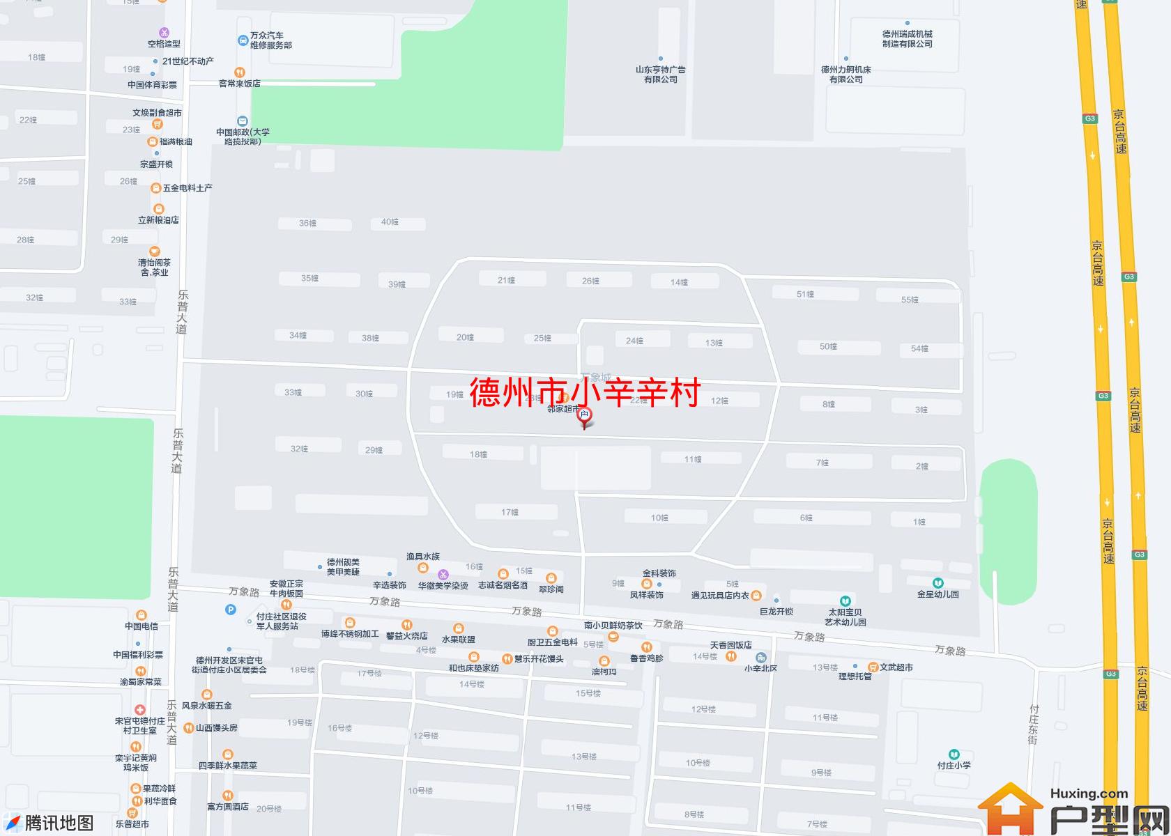 小辛辛村小区 - 户型网
