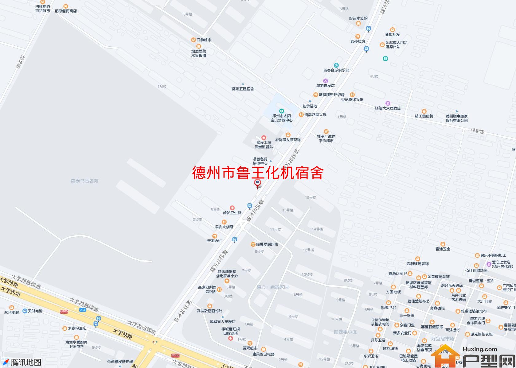 鲁王化机宿舍小区 - 户型网