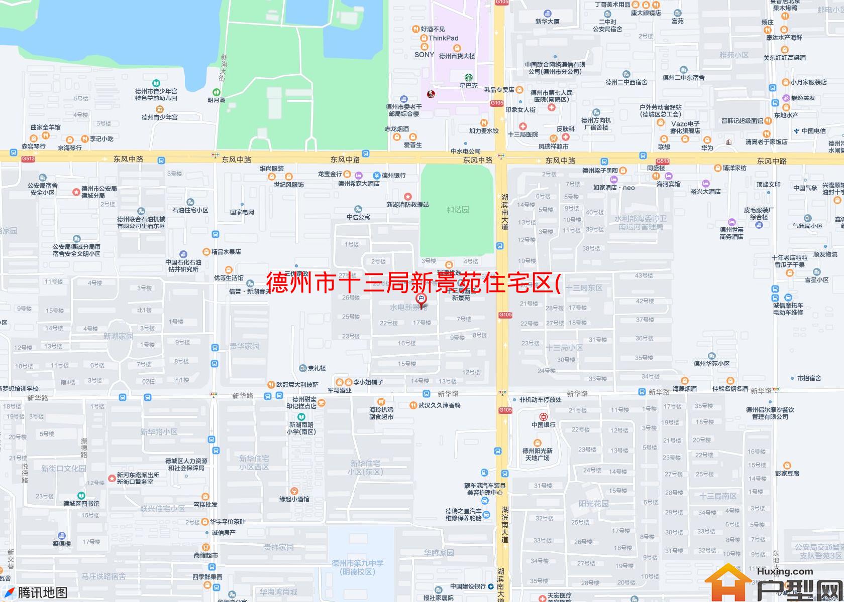 十三局新景苑住宅区(二期)小区 - 户型网