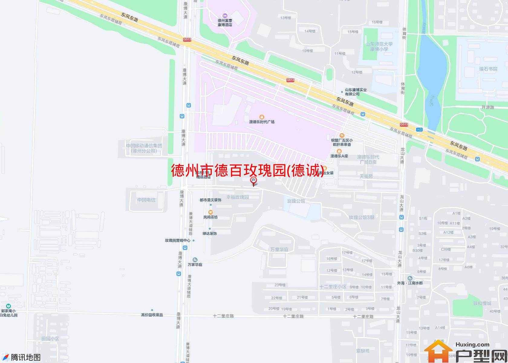 德百玫瑰园(德诚)小区 - 户型网