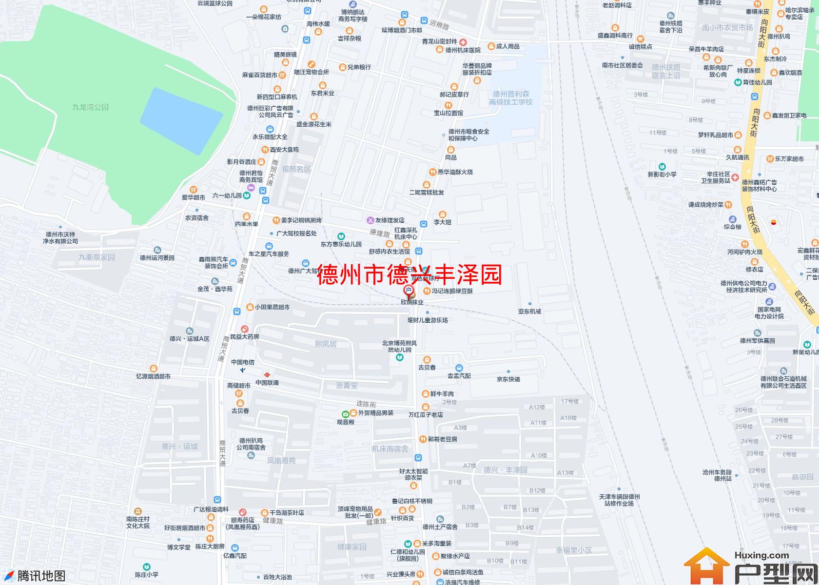 德兴丰泽园小区 - 户型网