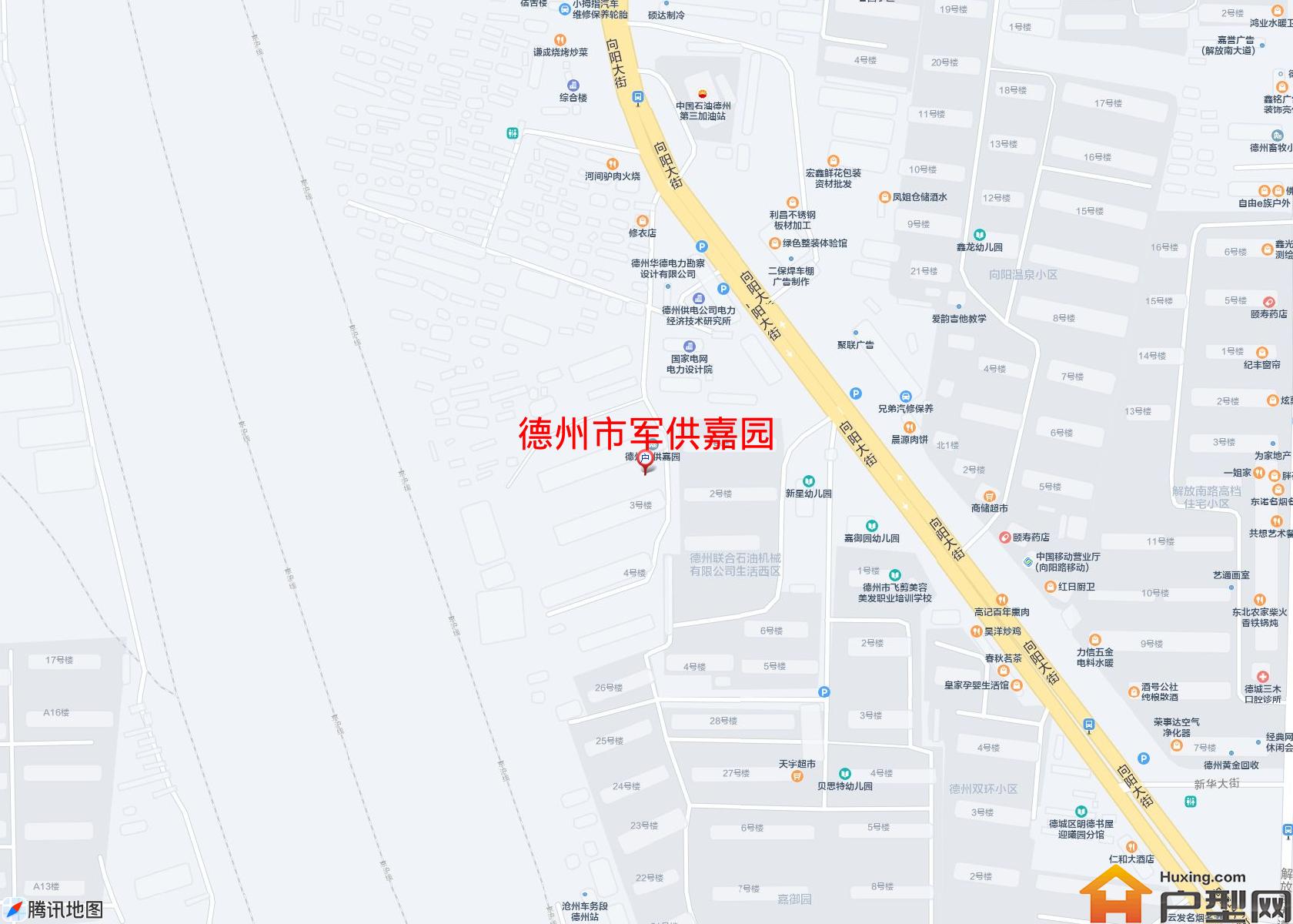 军供嘉园小区 - 户型网