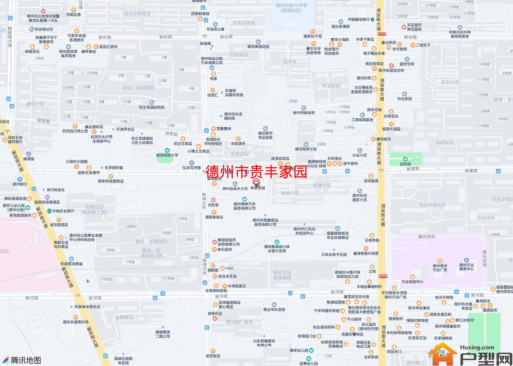 贵丰家园小区 - 户型网