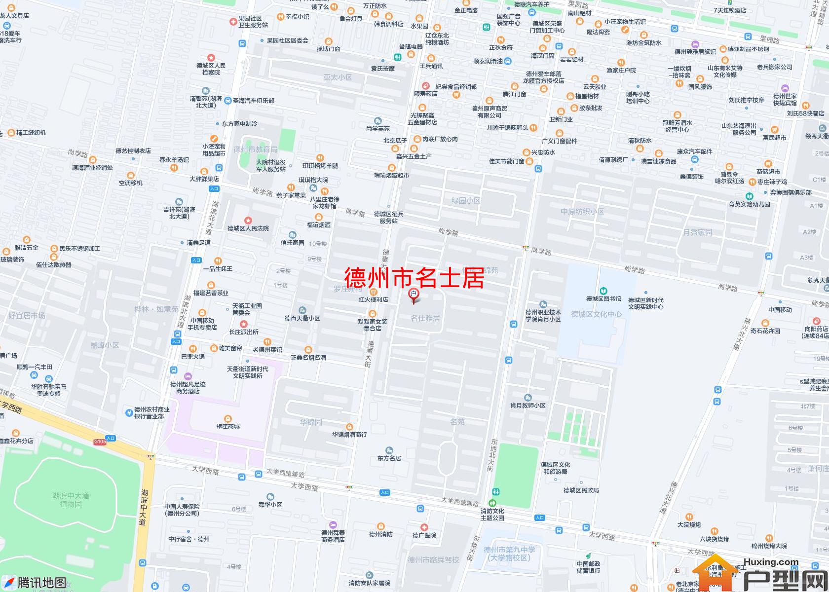 名士居小区 - 户型网