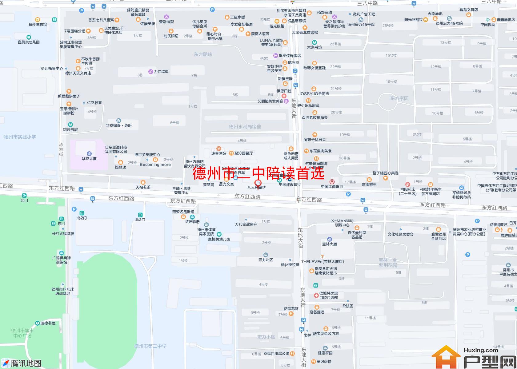 二中陪读首选小区 - 户型网