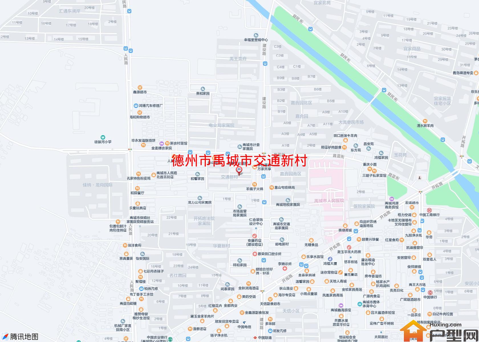 禹城市交通新村小区 - 户型网