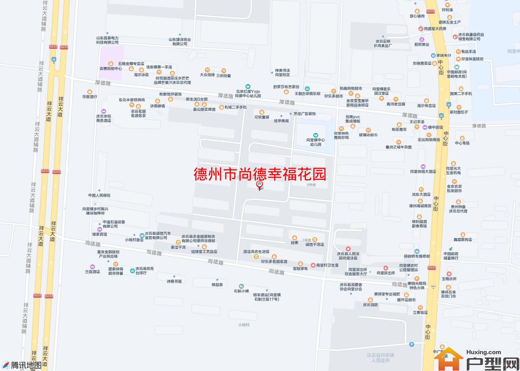 尚德幸福花园小区 - 户型网