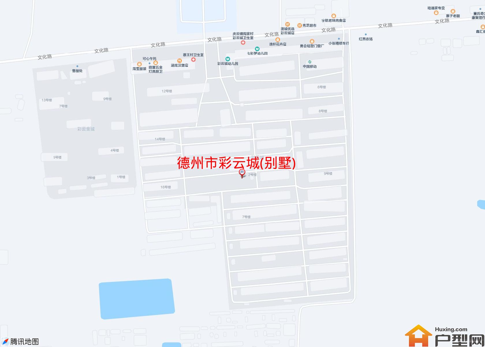 彩云城(别墅)小区 - 户型网