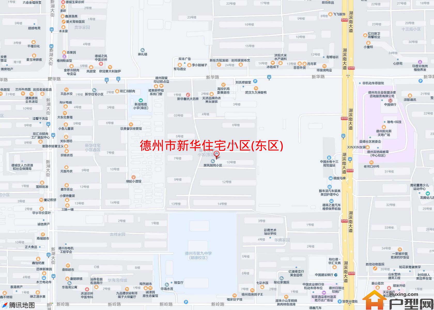 新华住宅小区(东区)小区 - 户型网