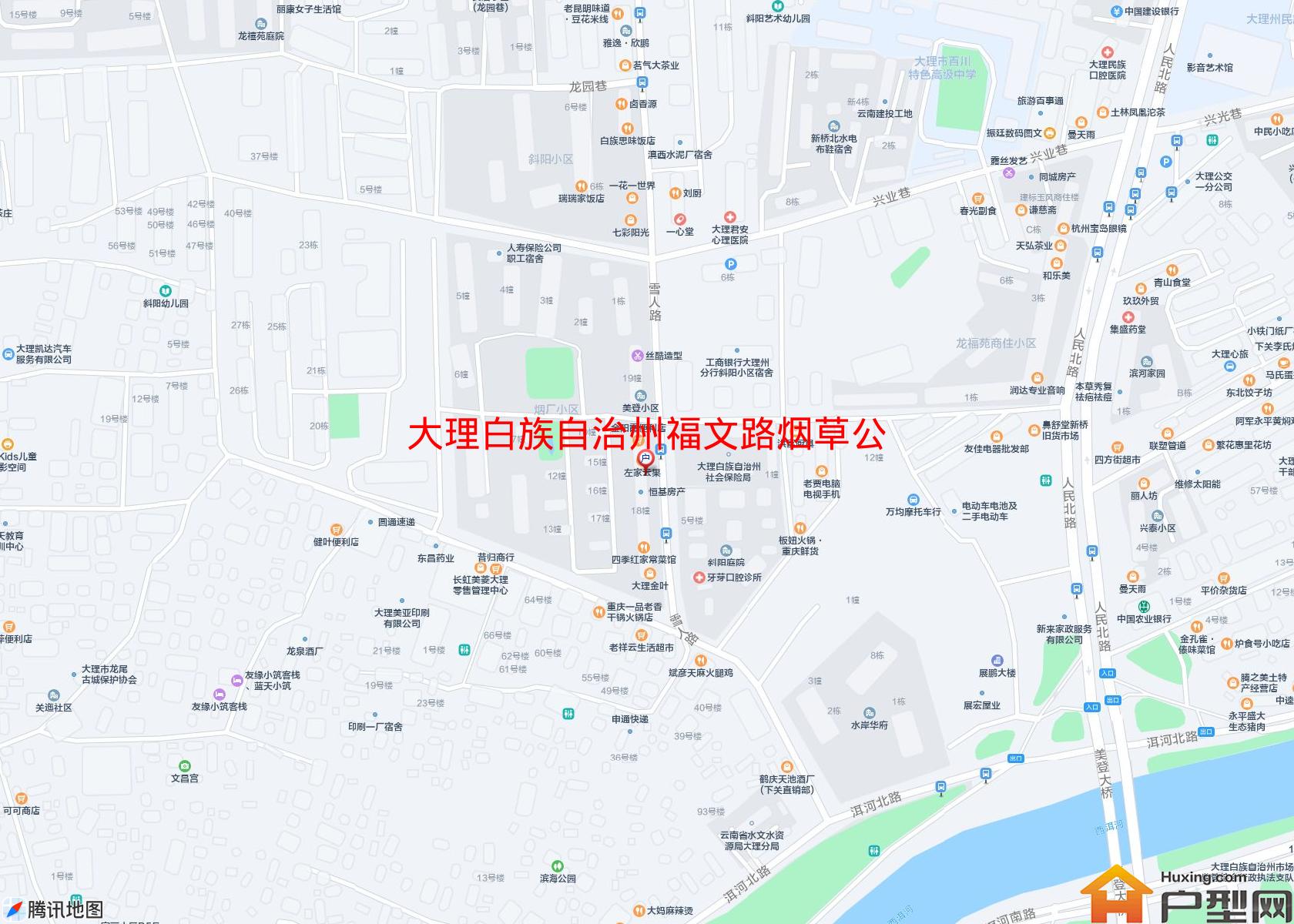 福文路烟草公司宿舍小区 - 户型网