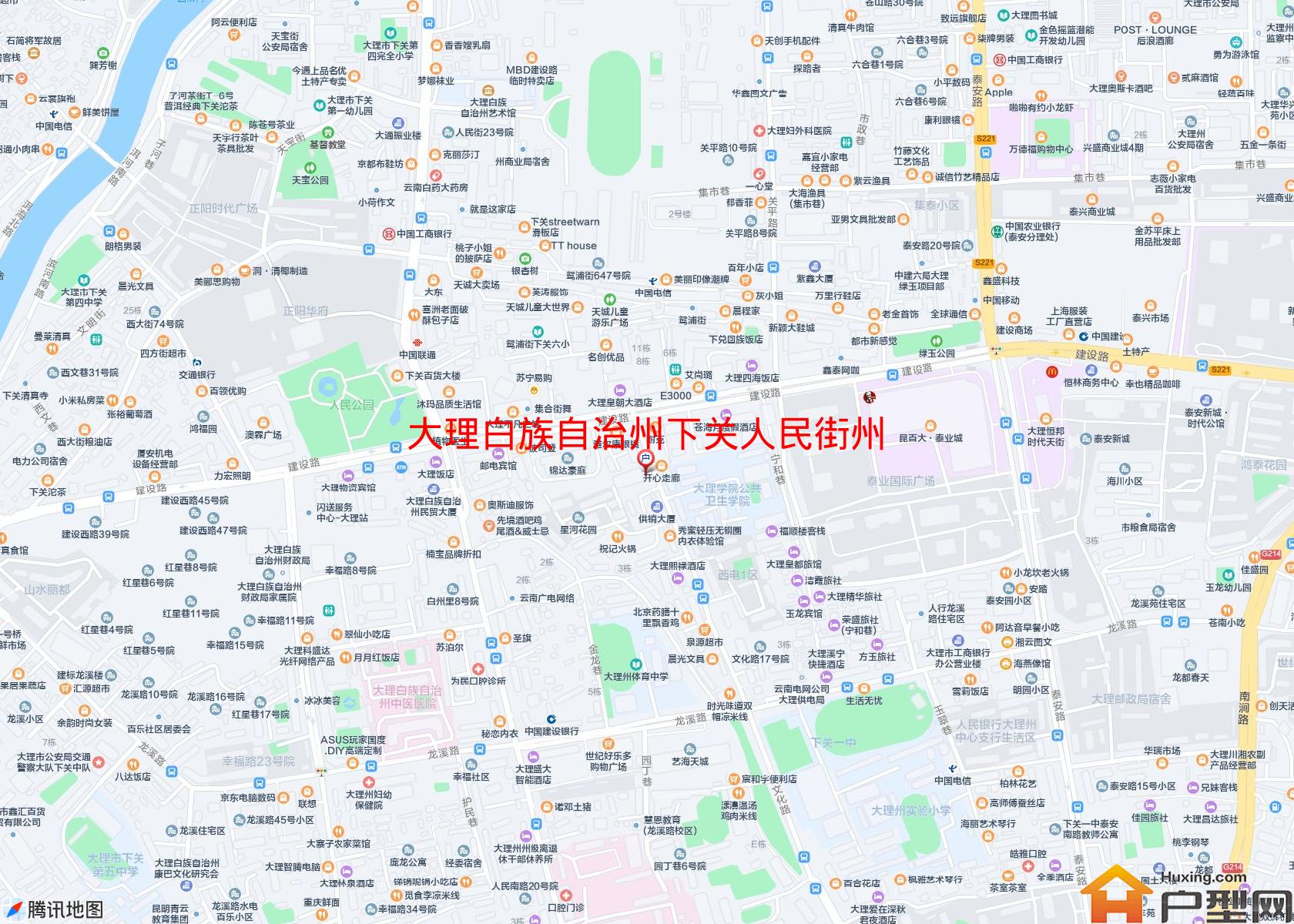 下关人民街州政府综合小区 - 户型网