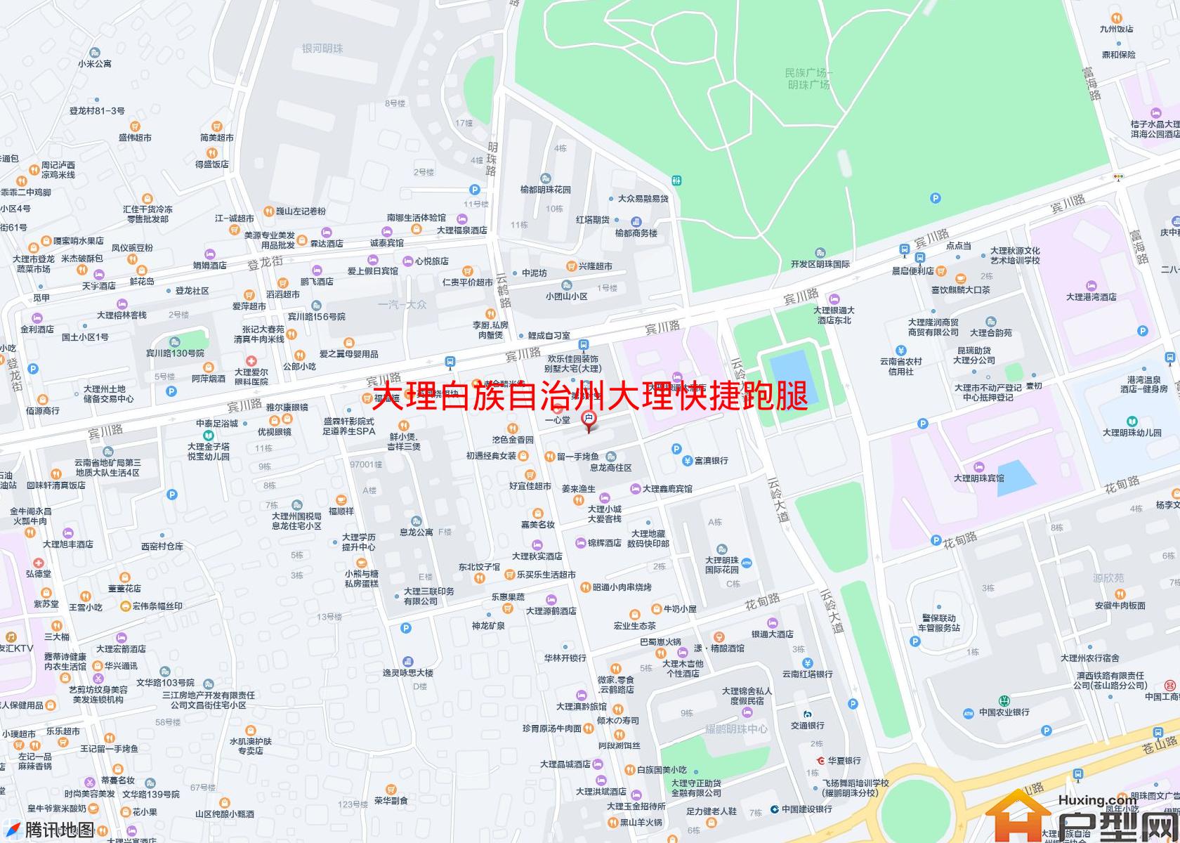 大理快捷跑腿公司小区 - 户型网