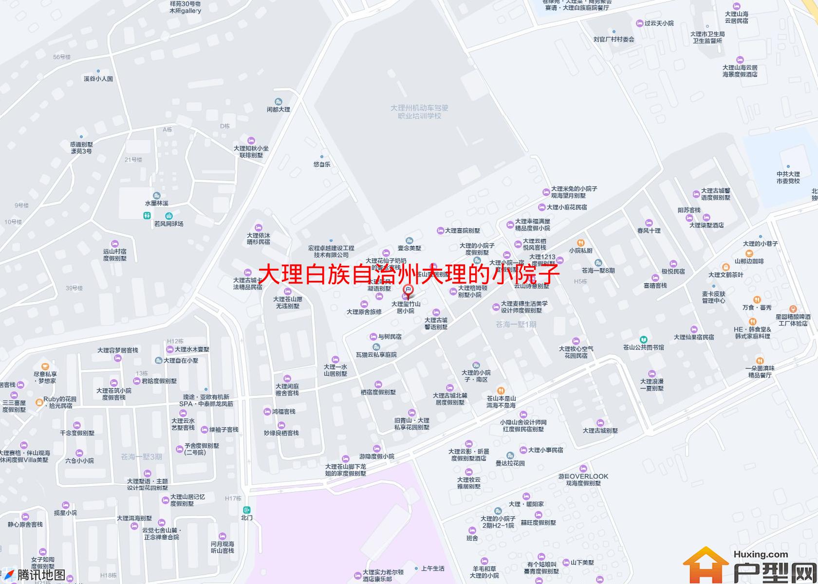 大理的小院子(214国道)小区 - 户型网