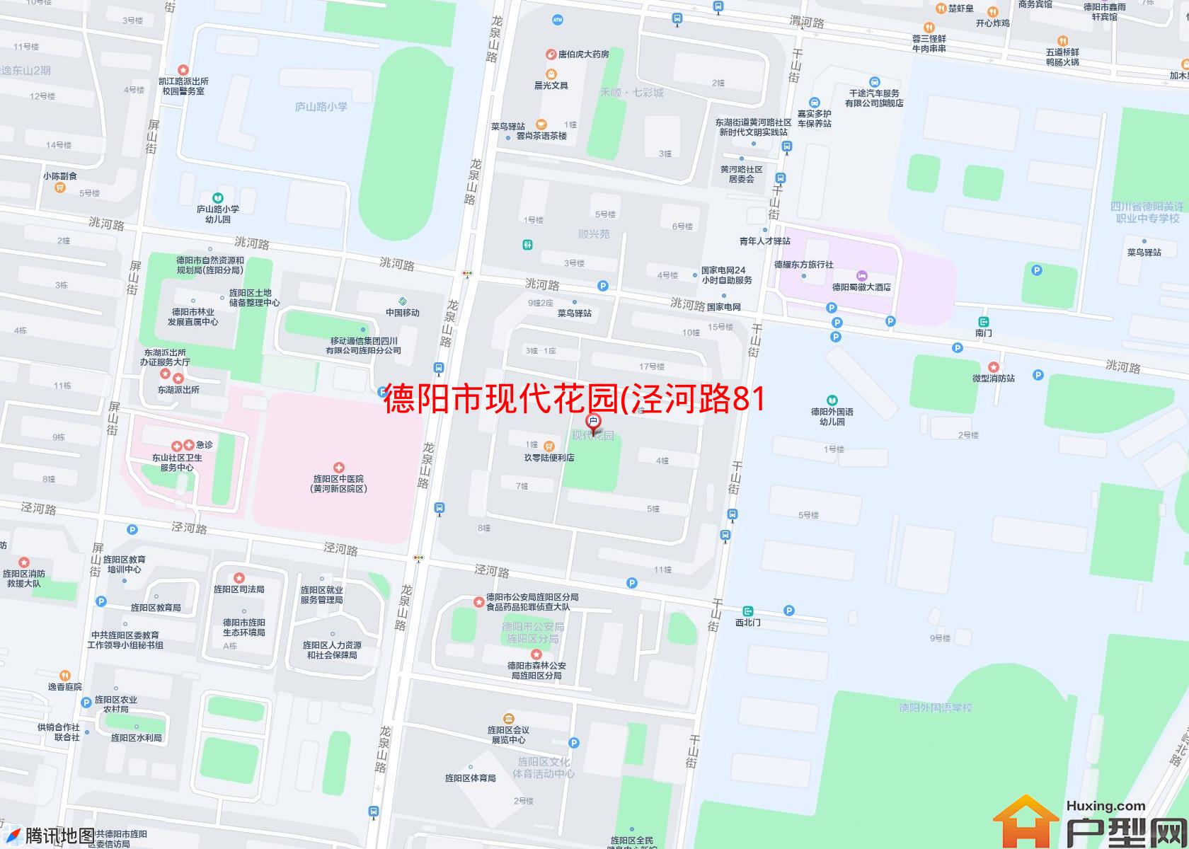 现代花园(泾河路81号)小区 - 户型网