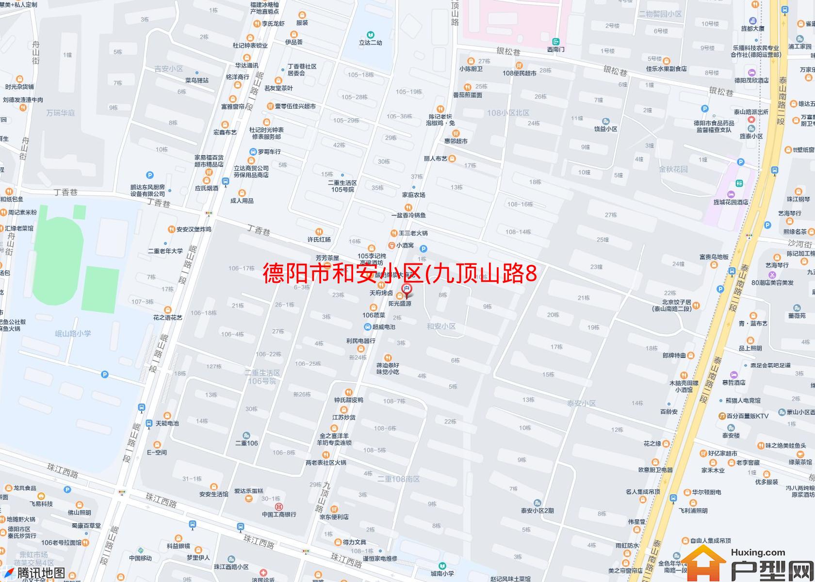 和安小区(九顶山路81号)小区 - 户型网