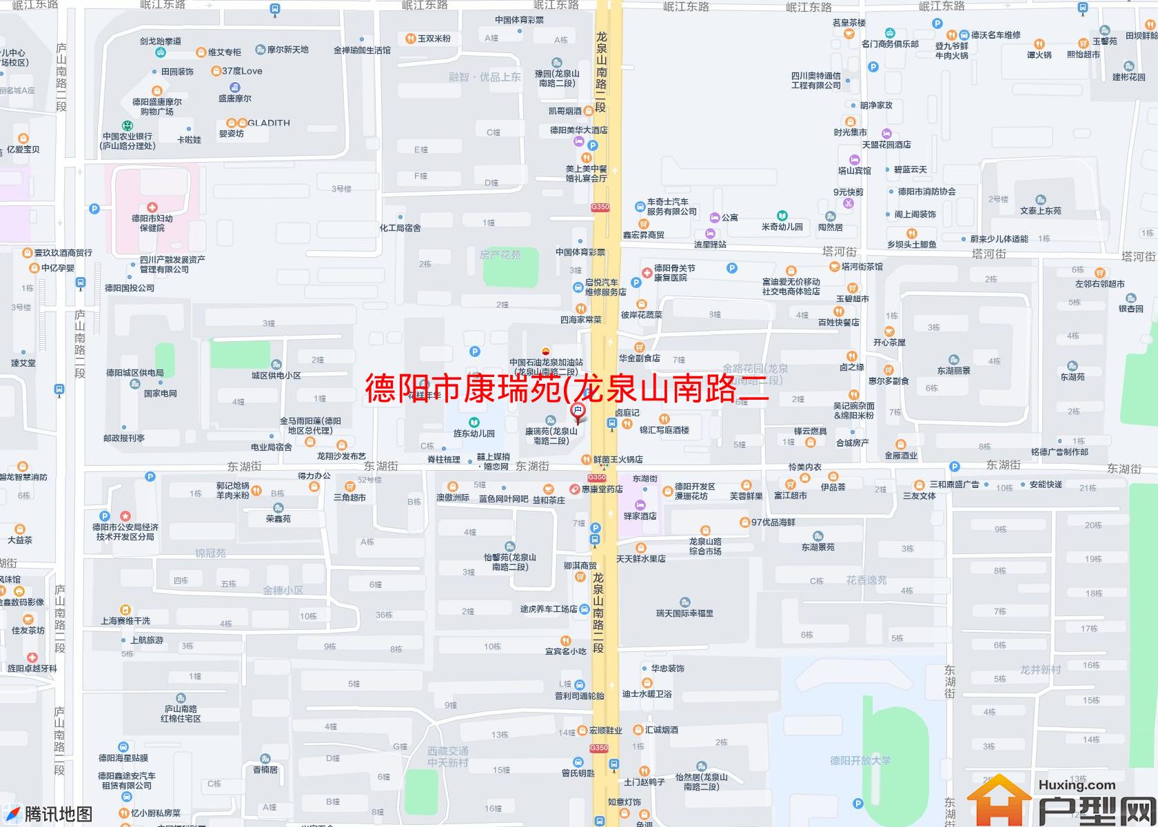 康瑞苑(龙泉山南路二段56号)小区 - 户型网