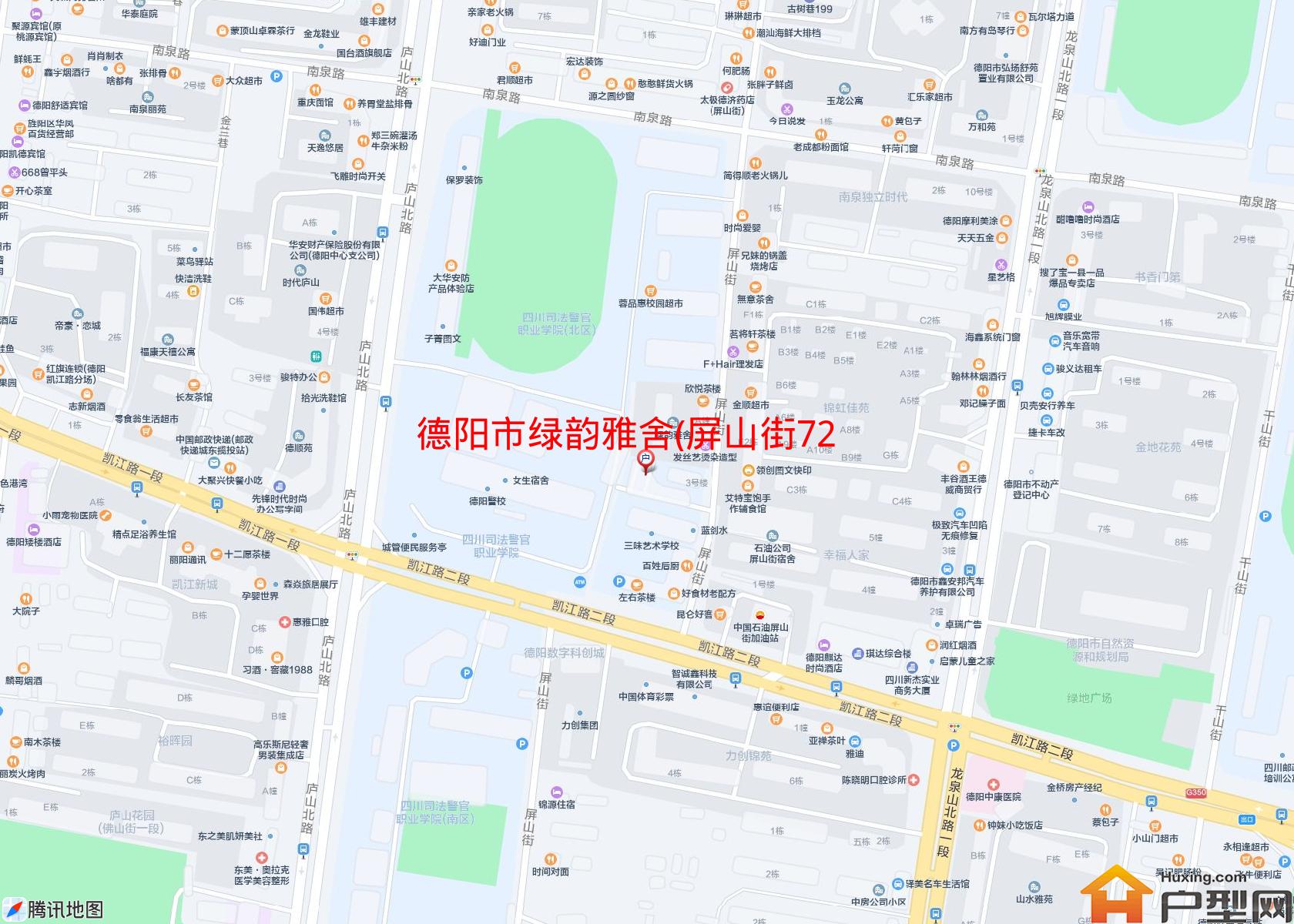 绿韵雅舍(屏山街72号)小区 - 户型网