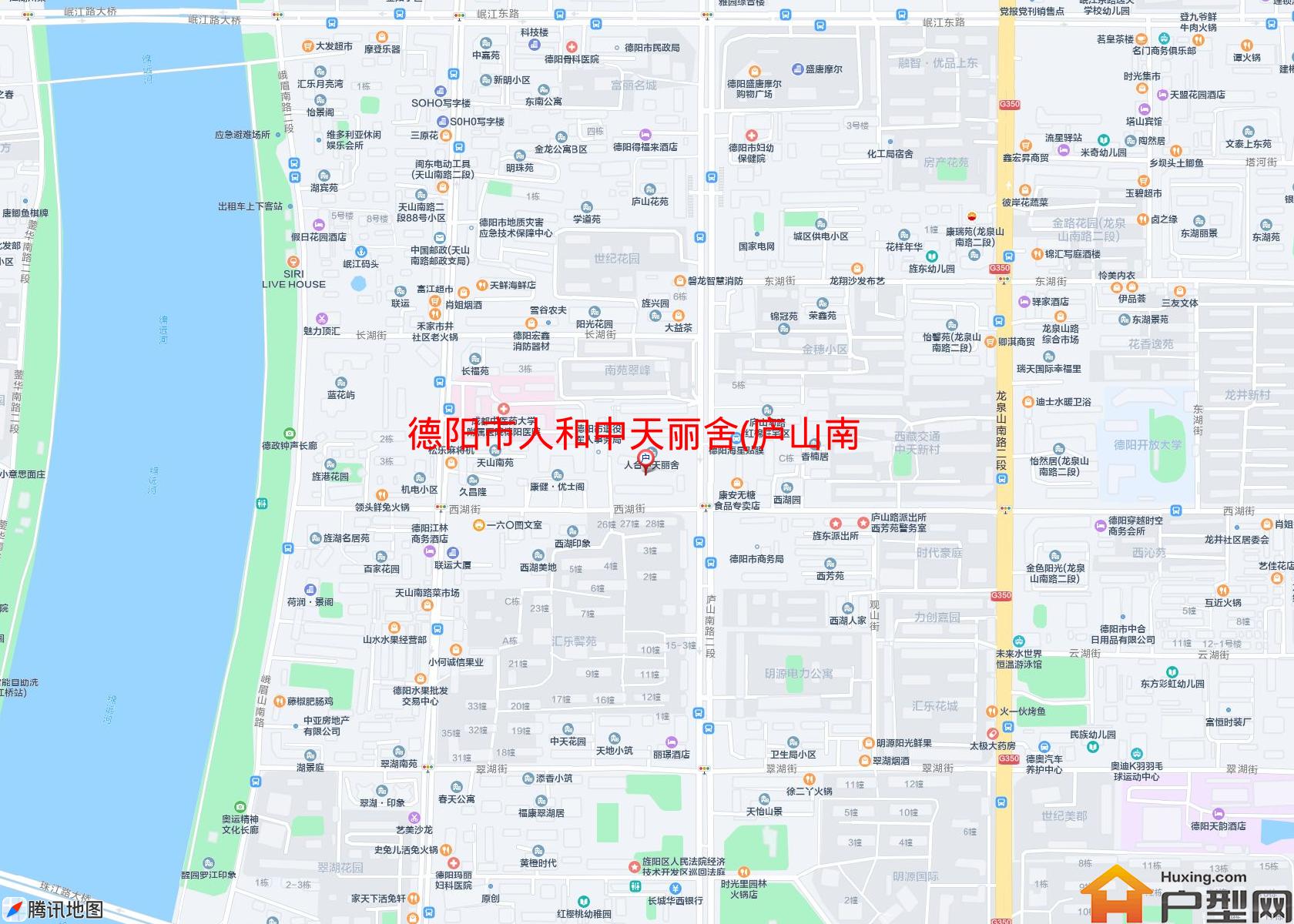 人和中天丽舍(庐山南路二段158号)小区 - 户型网